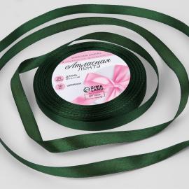 Лента атласная, 10 мм*23м, цвет темно-зеленый №49, арт.1218170