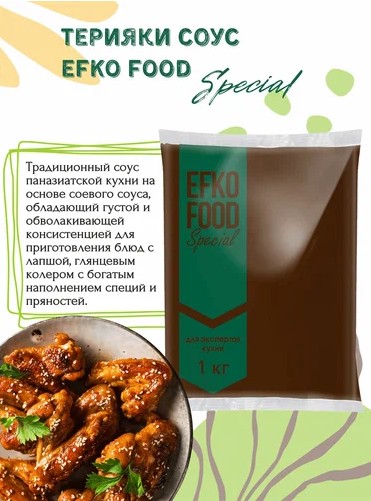 Соус "EFKO FOOD" special Терияки, 1 кг