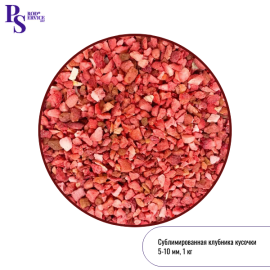 Сублимированная КЛУБНИКА, кусочки 5-10 мм, 1 кг (Грин лайф)