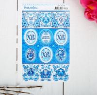 Наклейки пасхальные "Гжель - 3" с глиттером, арт.4862024