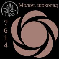 Смесь д/окраш. пищ. прод. жидк. МОЛОЧНЫЙ ШОКОЛАД в/р, 100 г