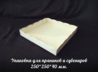 Коробка Пряник 25*25*4 см, шт