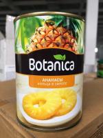 Ананасы в сиропе "Botanica" кольца 580 мл