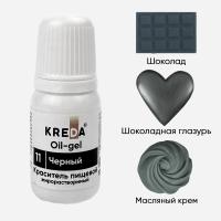 Краситель О.11 Oil-gel ж/р черный, 10 гр