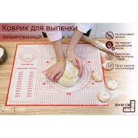Коврик армированный с разлиновкой, 50*40 см, арт.4021247