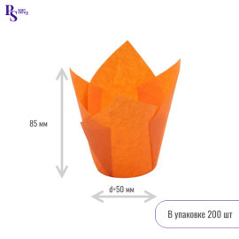 Форма тюльпан Оранжевый 160*50, арт.716050PA (200шт)