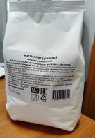 Изомальт, 1 кг ФУДМИКС