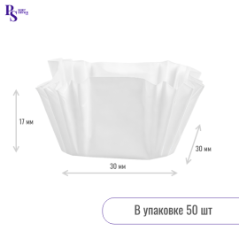 Капсула бумажная paper cup 30*30*17 квадратная белая 1Q (50 шт/уп) (запайщик ПС) БЭНДЕРС