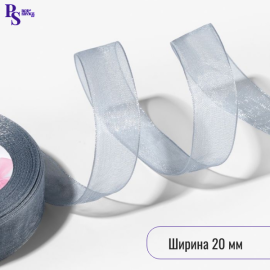 Лента капроновая, 20 мм, 20±1 м, цвет серый №59, арт.10479397