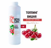 Топпинг "Вишня" РоялКейн, 1000 гр