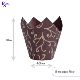Форма тюльпан коричневый с золотом 150*50 арт.715050BGGR (50 шт/уп) (запайщик ПС)