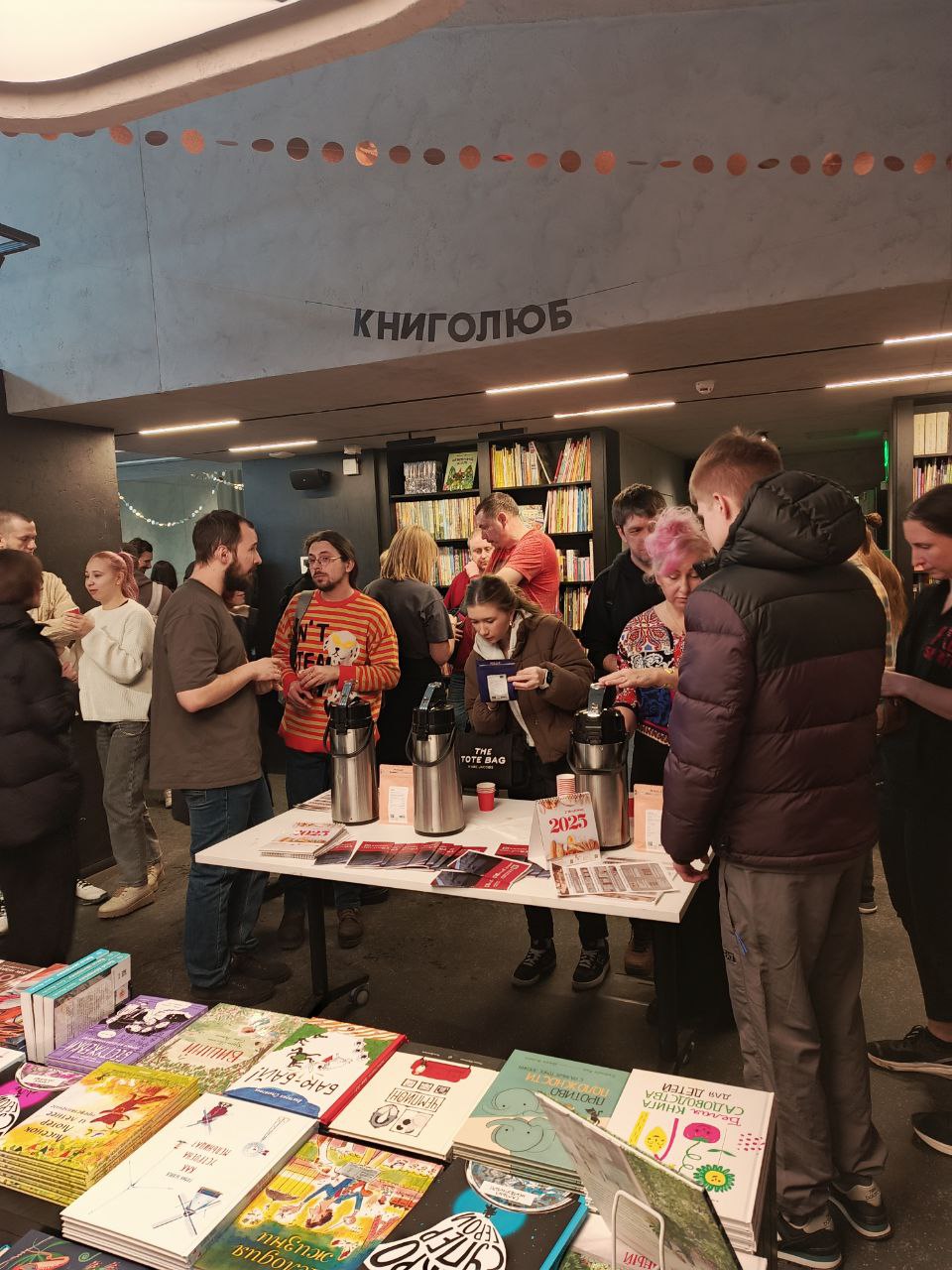 Чемпионат бариста в «Книги, кофе и другие измерения»! Чемпионат бариста в «Книги, кофе и другие измерения»!