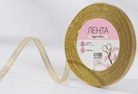 Лента парчовая, 6 мм, 23 м, цвет золотой, арт.2611725
