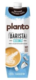Напиток раст. Кокосовый "COCONUT" barista, ПЛАНТО PASQ K12, 1 л (уп/12шт)