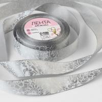Лента атласная «Цветы» 25 мм*18м, цвет серый, арт.9071766