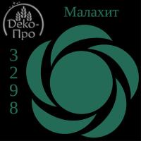 Смесь д/окраш. пищ. прод. жидк. МАЛАХИТ в/р, 100 г