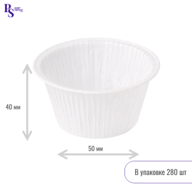 Форма для маффинов бумажная 50*40 белая, арт. 805040/2 280шт