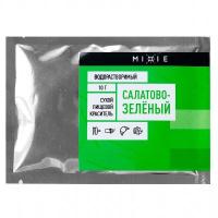 Краситель сухой в/р MIXIE Салатово-зеленый, 10 гр