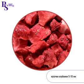 Сублимированная КЛУБНИКА, кусочки 5-10 мм, 1 кг