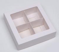 Коробка складная под 4 конфеты, белая, 12,6*12,6*3,5 см, арт. 7904573