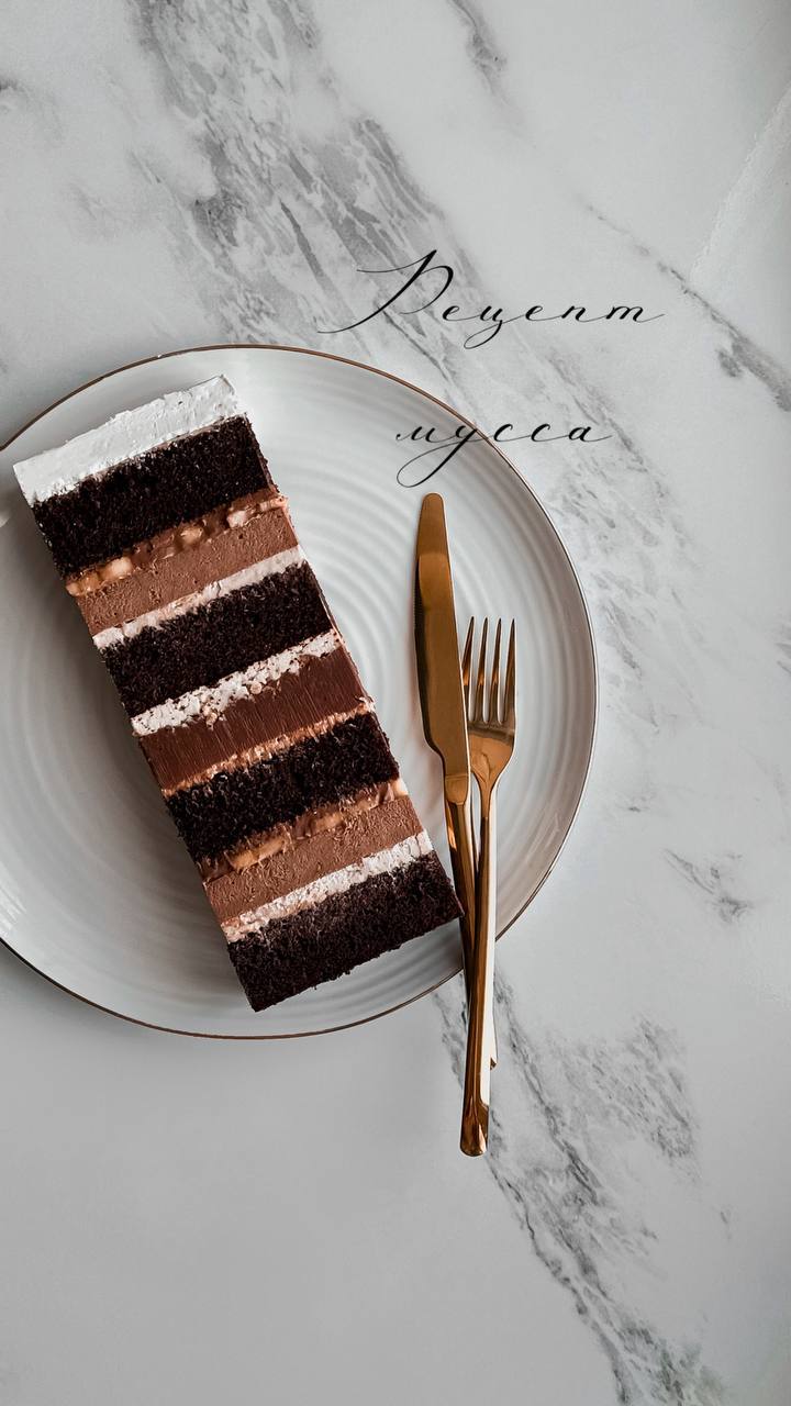 Банановый мусс Банановый мусс