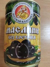 Маслины резаные 3100 мл "Русская Классика"