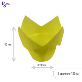 Форма для выпечки "Лотос" 160*d50, арт. 916050PG (желтый ) Россия 120 шт