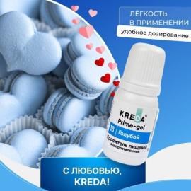 Колорант Prime-gel 18 в/р "Голубой", 10 мл