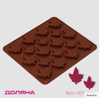 Форма для конфет и шоколада Доляна «Кленовый сироп», силикон, 19.5×17.7×1см, 18ячеек, корич.4716617