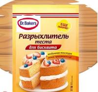 Разрыхлитель теста "DR. BEKERS" для бисквита, 25 гр