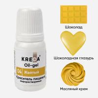 Краситель О.04 Oil-gel ж/р желтый, 10 гр