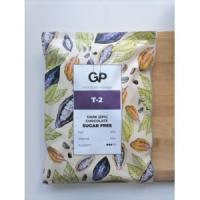 Шоколад темный Т-2 (53% какао) БЕЗ САХАРА, 2,5 кг GP
