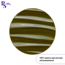 Паста жареной 100% фисташки, 1 кг арт.878