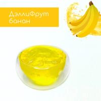 Начинка термост. гомоген. ДеллиФрут Банан, 5 кг