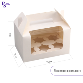 Кондитерская складная коробка для 6 капкейков, белая 23,5 х 16 х 14 см. арт.9259477