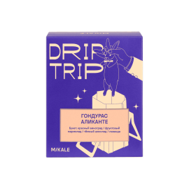 Набор дрипов Mikale Гондурас Аликанте / 5 шт (СВ+)