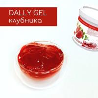 Гель зеркальный Dally Gel клубника, 1 кг