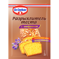 Разрыхлитель теста с шафраном"DR. BAKERS", 12 гр