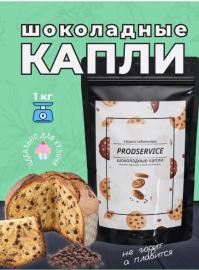 Глазурь кондитерская № 199 (термостабильные капли), 10 кг GP