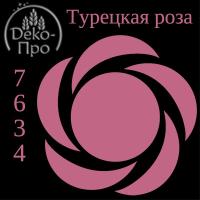 Смесь д/окраш. пищ. прод. жидк. ТУРЕЦКАЯ РОЗА в/р, 100 г