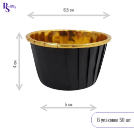 Форма бумажная Маффин 50*40 мм черный/золото, 50 шт