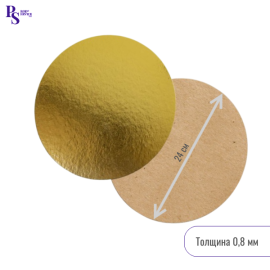 Подложка круглая D-240 мм, h-0.8 мм, золото односторонняя