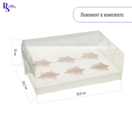 Коробка на 6 капкейков, белая, 26,8 × 18,2 × 10 см. арт. 7840806