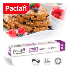 Бумага для выпечки 38 см*50 м с ножом (коричневая) Paclan
