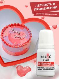 Краситель S-gel 65 гелевый в/р «Красный бархат», 80 мл (уп/6шт.)