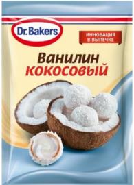 Ароматизатор пищевой "Ванилин кокосовый", "DR. BAKERS", 2 гр (60 шт/уп)