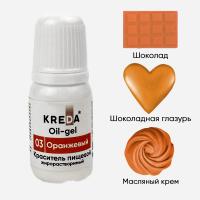 Краситель О.03 Oil-gel ж/р оранжевый, 10 гр