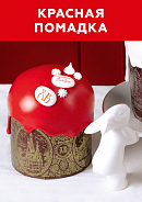 Помадка сахарная "Ванильная" красная, 1 кг, арт.68278