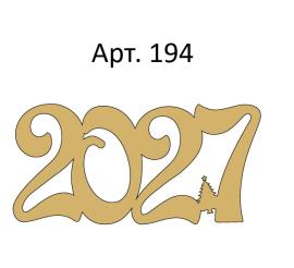 Топпер акриловый золотой «2027» 35*17 мм, арт.194 (упак/5шт)