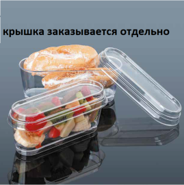 Креманка овальная «Лимончелло», 100 мл, цвет прозрачный, арт.7778520